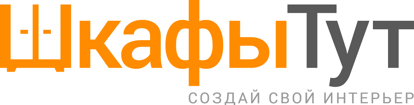 ШкафыТут
